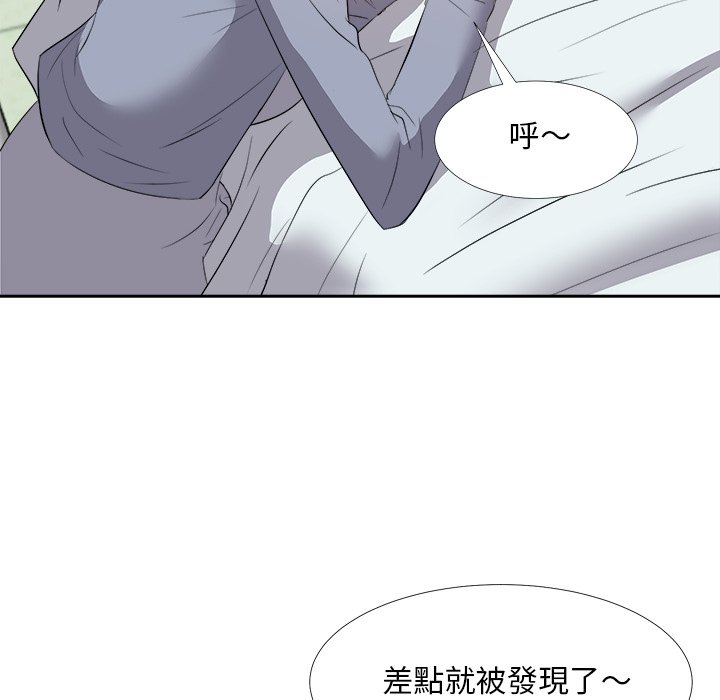 《甜心干爹》漫画最新章节甜心干爹-第24章免费下拉式在线观看章节第【75】张图片