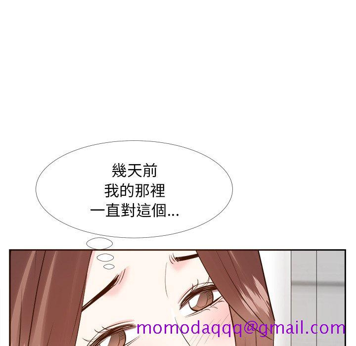 《甜心干爹》漫画最新章节甜心干爹-第24章免费下拉式在线观看章节第【33】张图片