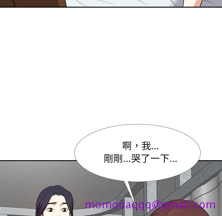 《甜心干爹》漫画最新章节甜心干爹-第24章免费下拉式在线观看章节第【63】张图片