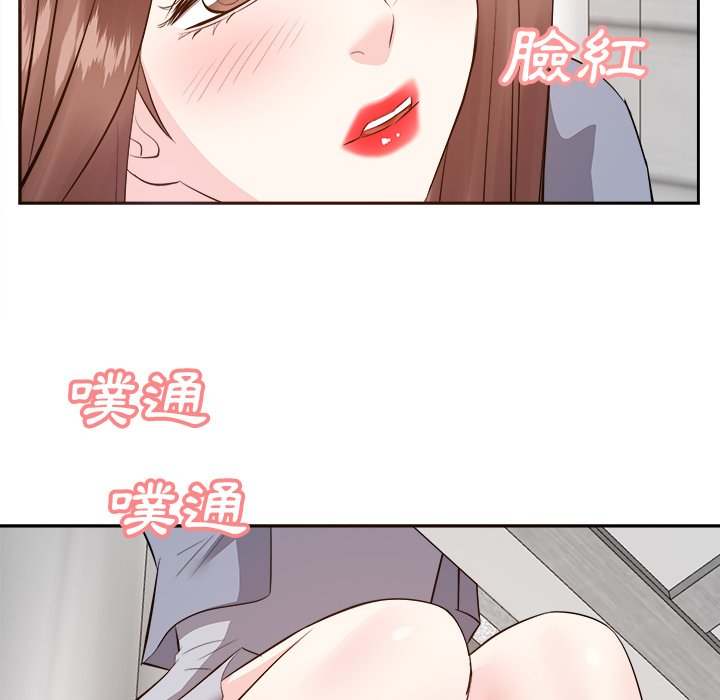 《甜心干爹》漫画最新章节甜心干爹-第24章免费下拉式在线观看章节第【34】张图片