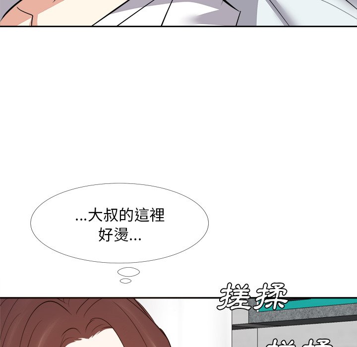 《甜心干爹》漫画最新章节甜心干爹-第24章免费下拉式在线观看章节第【31】张图片