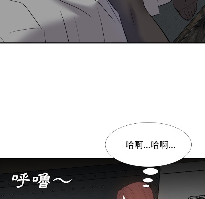 《甜心干爹》漫画最新章节甜心干爹-第25章免费下拉式在线观看章节第【21】张图片