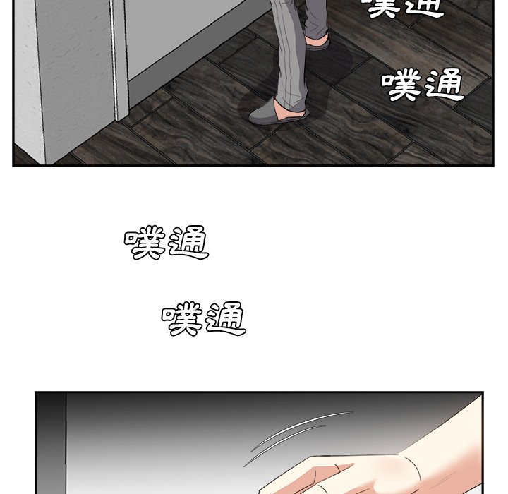 《甜心干爹》漫画最新章节甜心干爹-第25章免费下拉式在线观看章节第【121】张图片