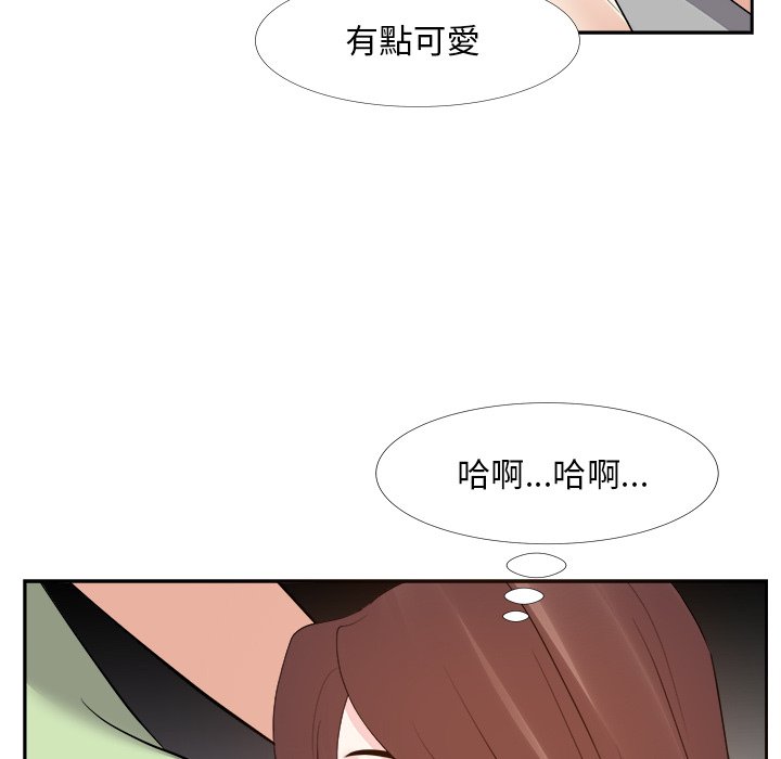 《甜心干爹》漫画最新章节甜心干爹-第25章免费下拉式在线观看章节第【39】张图片