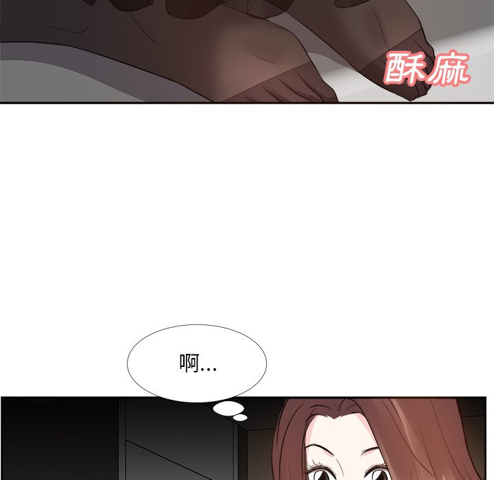 《甜心干爹》漫画最新章节甜心干爹-第25章免费下拉式在线观看章节第【34】张图片