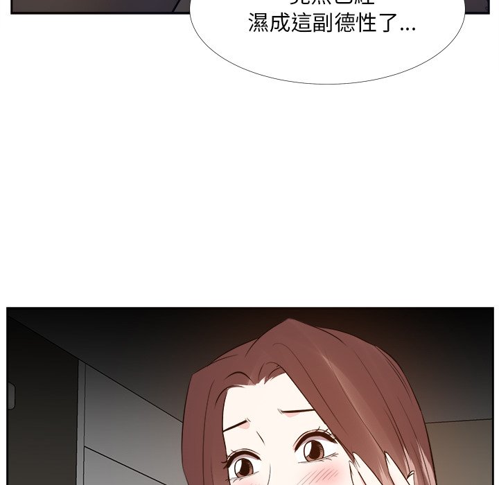 《甜心干爹》漫画最新章节甜心干爹-第25章免费下拉式在线观看章节第【29】张图片