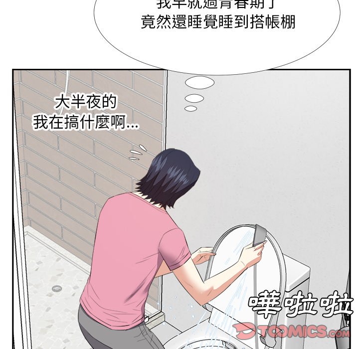 《甜心干爹》漫画最新章节甜心干爹-第25章免费下拉式在线观看章节第【60】张图片