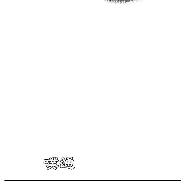 《甜心干爹》漫画最新章节甜心干爹-第25章免费下拉式在线观看章节第【119】张图片