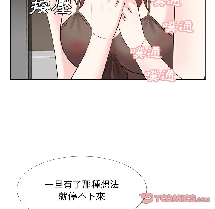 《甜心干爹》漫画最新章节甜心干爹-第25章免费下拉式在线观看章节第【24】张图片