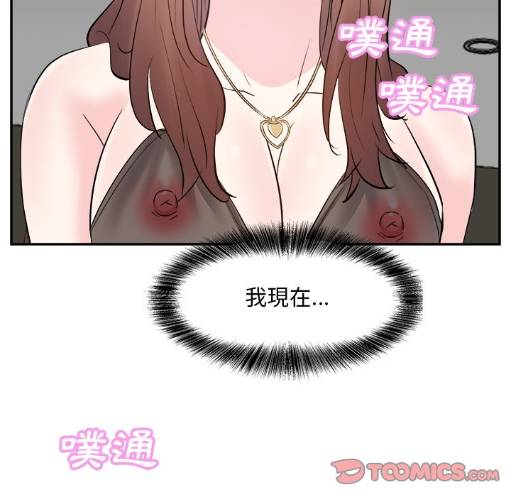 《甜心干爹》漫画最新章节甜心干爹-第25章免费下拉式在线观看章节第【6】张图片