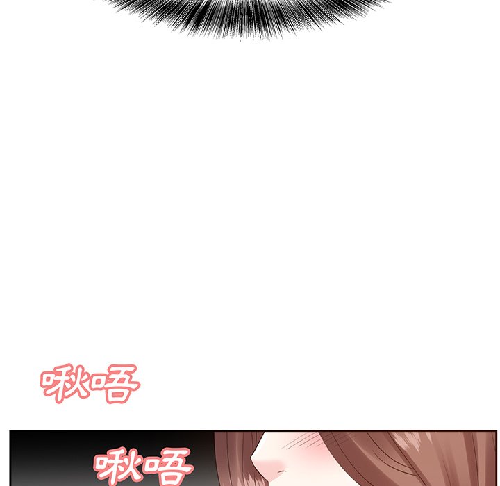 《甜心干爹》漫画最新章节甜心干爹-第25章免费下拉式在线观看章节第【87】张图片