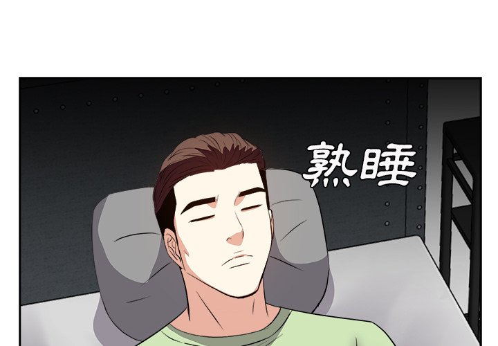 《甜心干爹》漫画最新章节甜心干爹-第25章免费下拉式在线观看章节第【1】张图片