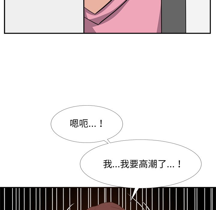 《甜心干爹》漫画最新章节甜心干爹-第26章免费下拉式在线观看章节第【59】张图片