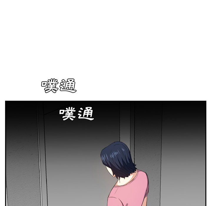 《甜心干爹》漫画最新章节甜心干爹-第26章免费下拉式在线观看章节第【4】张图片