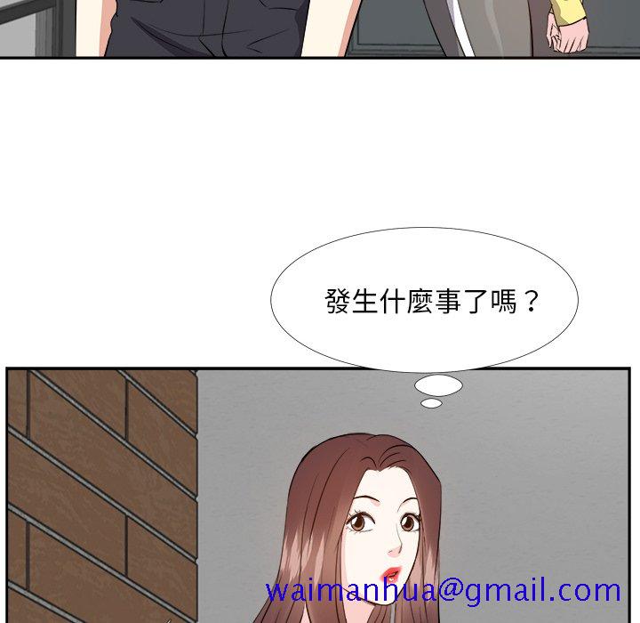 《甜心干爹》漫画最新章节甜心干爹-第26章免费下拉式在线观看章节第【118】张图片