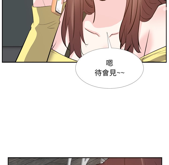 《甜心干爹》漫画最新章节甜心干爹-第26章免费下拉式在线观看章节第【100】张图片