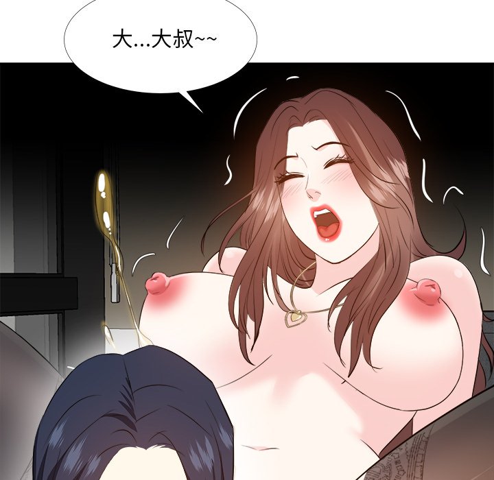 《甜心干爹》漫画最新章节甜心干爹-第26章免费下拉式在线观看章节第【89】张图片