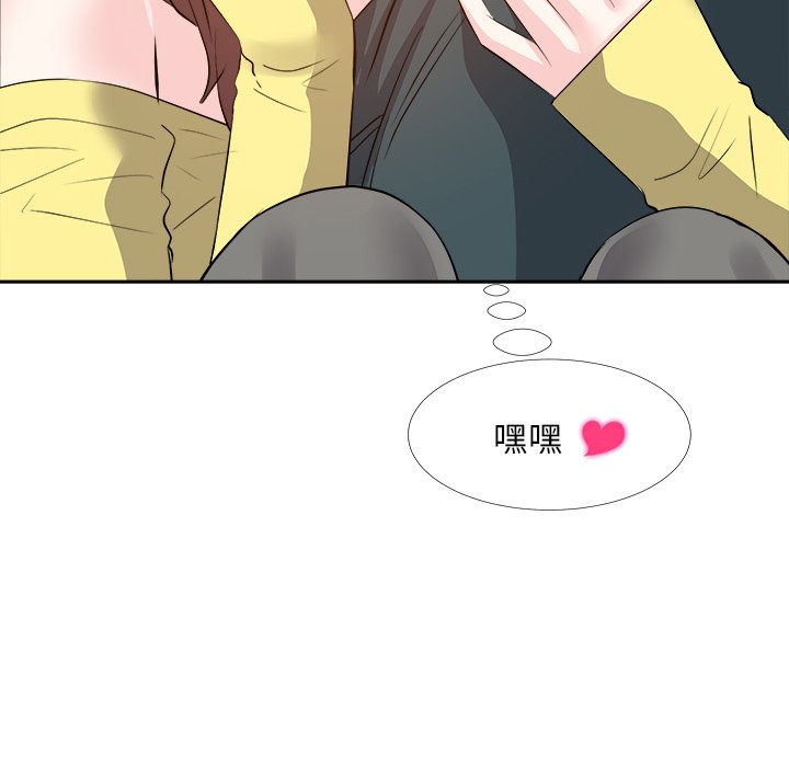 《甜心干爹》漫画最新章节甜心干爹-第26章免费下拉式在线观看章节第【109】张图片