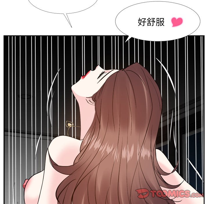 《甜心干爹》漫画最新章节甜心干爹-第26章免费下拉式在线观看章节第【24】张图片