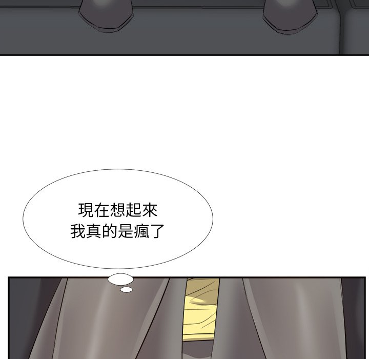 《甜心干爹》漫画最新章节甜心干爹-第26章免费下拉式在线观看章节第【104】张图片