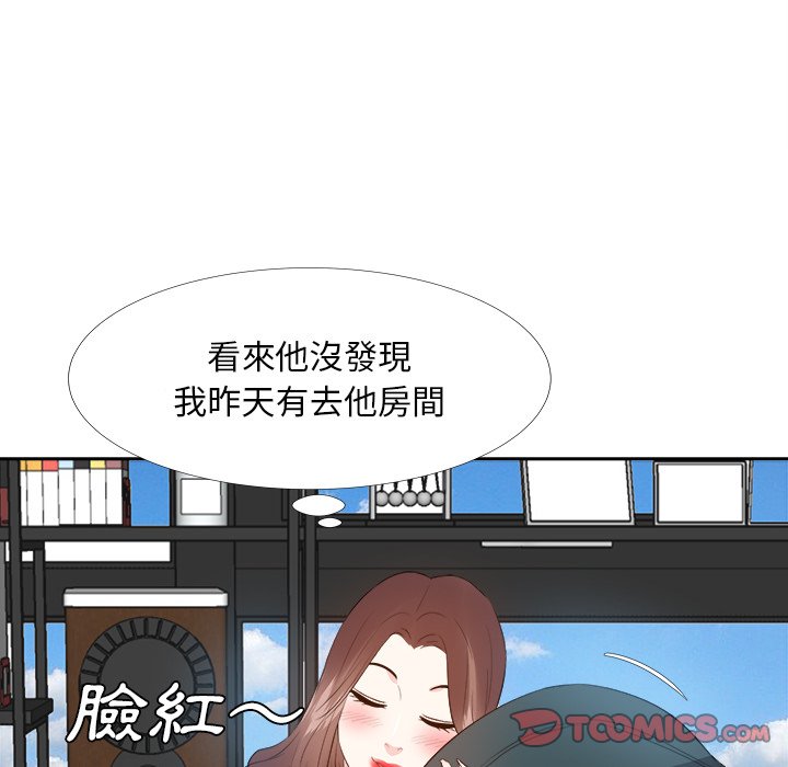 《甜心干爹》漫画最新章节甜心干爹-第26章免费下拉式在线观看章节第【102】张图片