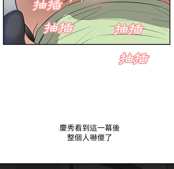 《甜心干爹》漫画最新章节甜心干爹-第26章免费下拉式在线观看章节第【26】张图片