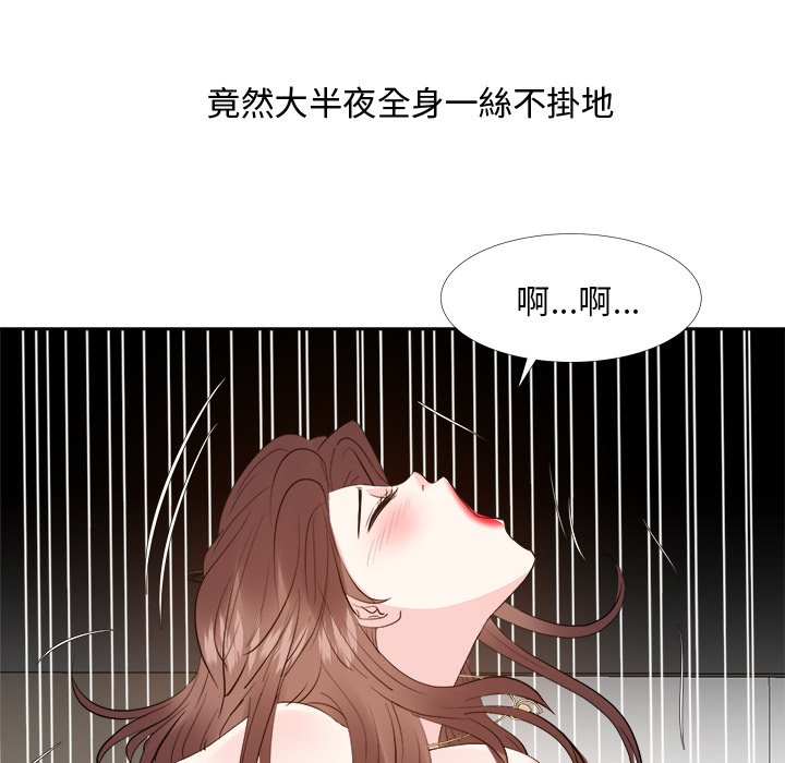 《甜心干爹》漫画最新章节甜心干爹-第26章免费下拉式在线观看章节第【29】张图片