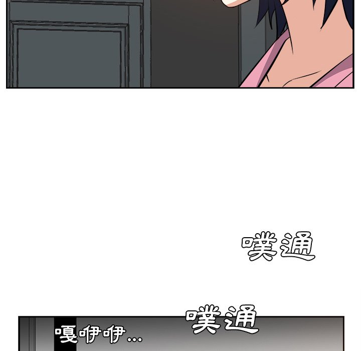 《甜心干爹》漫画最新章节甜心干爹-第26章免费下拉式在线观看章节第【11】张图片