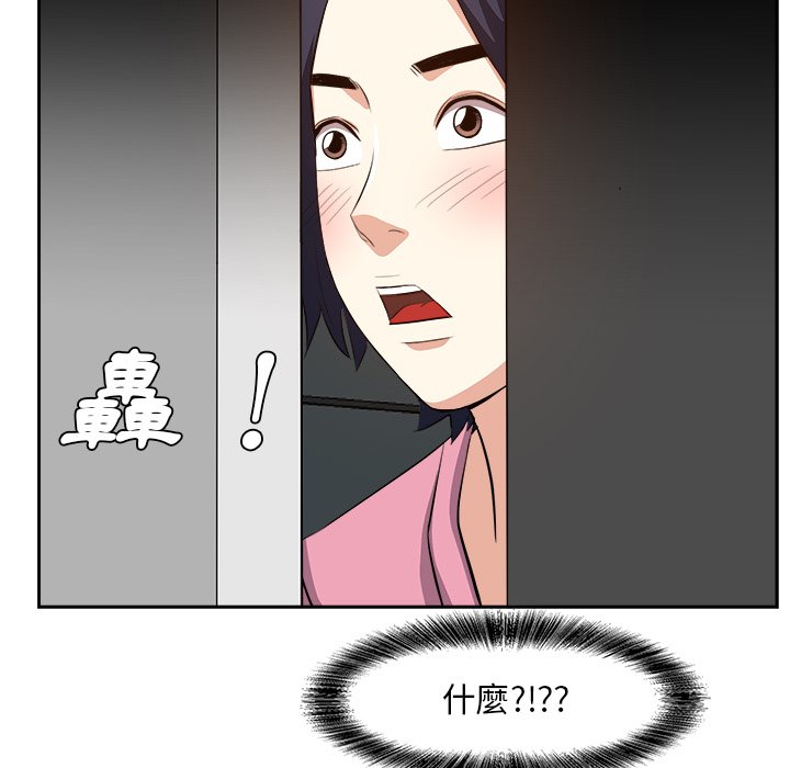 《甜心干爹》漫画最新章节甜心干爹-第26章免费下拉式在线观看章节第【65】张图片