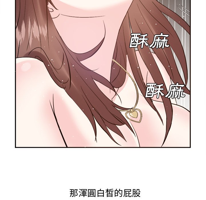 《甜心干爹》漫画最新章节甜心干爹-第26章免费下拉式在线观看章节第【34】张图片