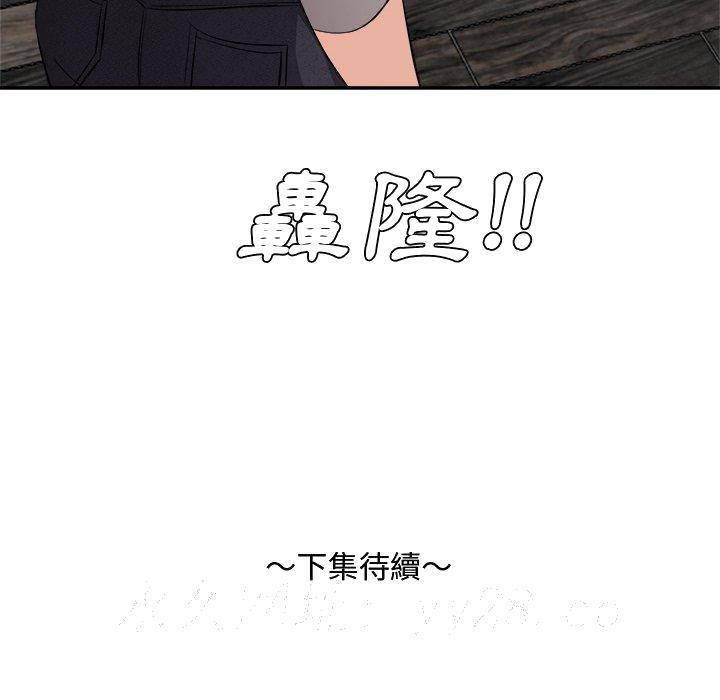 《甜心干爹》漫画最新章节甜心干爹-第26章免费下拉式在线观看章节第【136】张图片