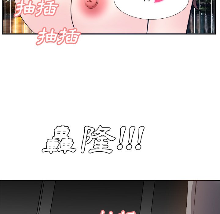 《甜心干爹》漫画最新章节甜心干爹-第26章免费下拉式在线观看章节第【19】张图片