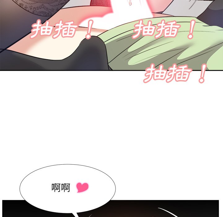 《甜心干爹》漫画最新章节甜心干爹-第26章免费下拉式在线观看章节第【17】张图片