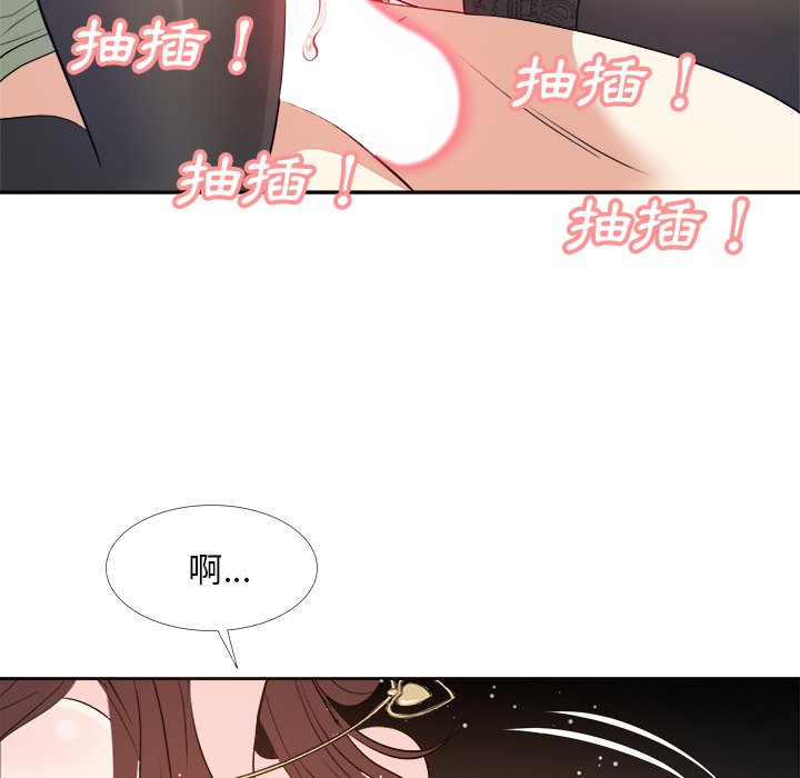 《甜心干爹》漫画最新章节甜心干爹-第26章免费下拉式在线观看章节第【31】张图片