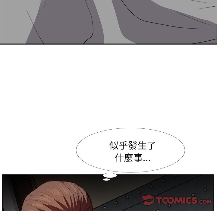 《甜心干爹》漫画最新章节甜心干爹-第27章免费下拉式在线观看章节第【114】张图片