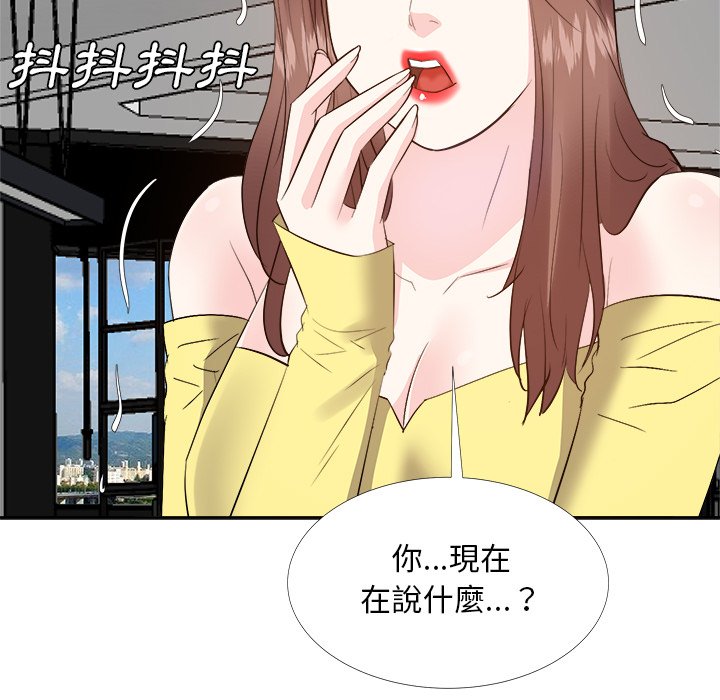 《甜心干爹》漫画最新章节甜心干爹-第27章免费下拉式在线观看章节第【4】张图片