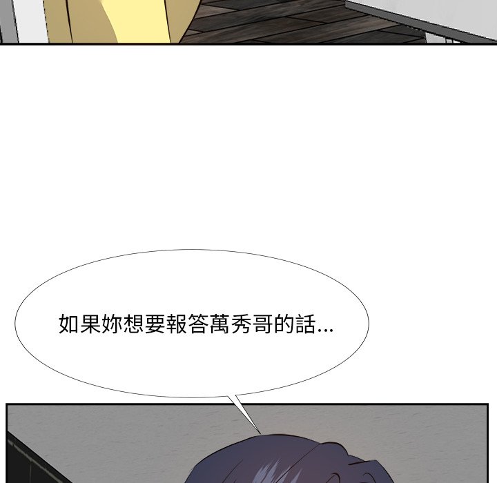 《甜心干爹》漫画最新章节甜心干爹-第27章免费下拉式在线观看章节第【51】张图片