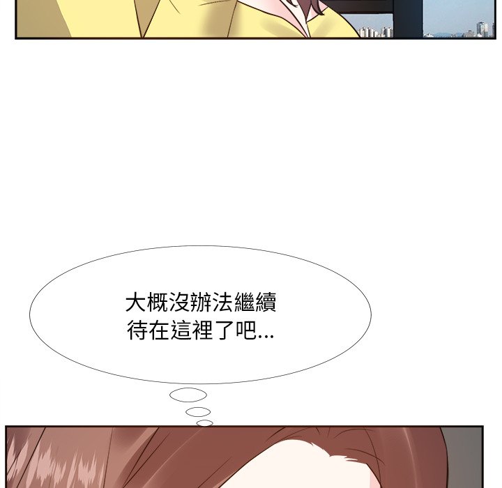 《甜心干爹》漫画最新章节甜心干爹-第27章免费下拉式在线观看章节第【40】张图片