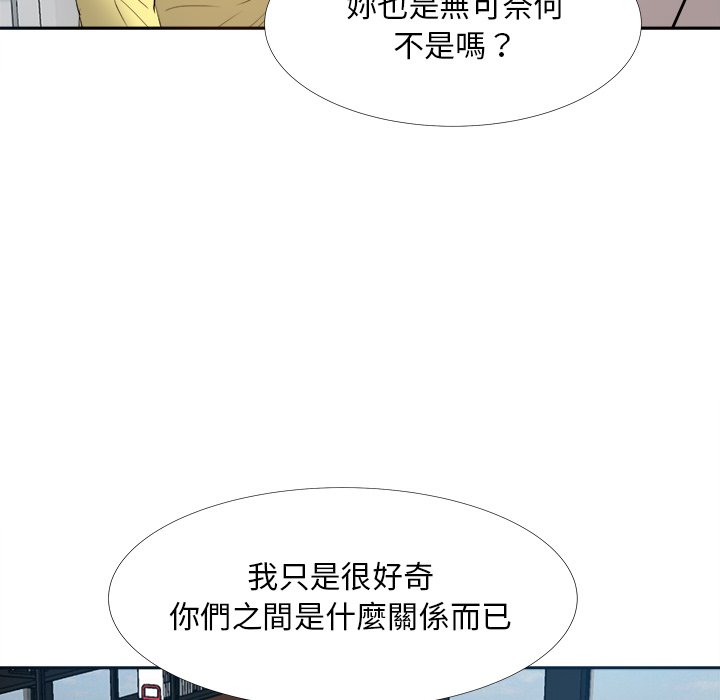 《甜心干爹》漫画最新章节甜心干爹-第27章免费下拉式在线观看章节第【45】张图片