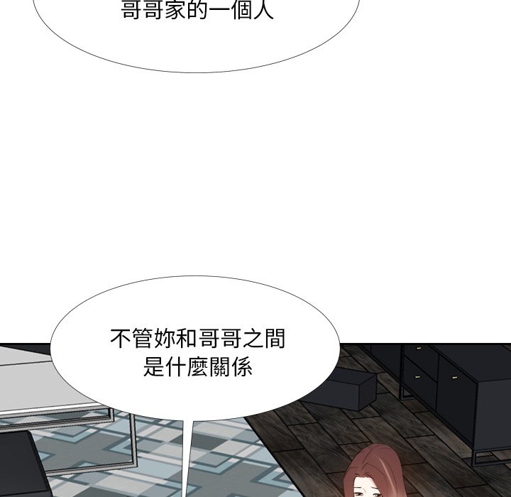 《甜心干爹》漫画最新章节甜心干爹-第27章免费下拉式在线观看章节第【21】张图片