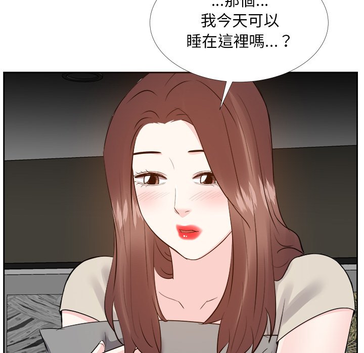 《甜心干爹》漫画最新章节甜心干爹-第27章免费下拉式在线观看章节第【106】张图片