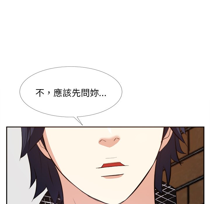 《甜心干爹》漫画最新章节甜心干爹-第27章免费下拉式在线观看章节第【5】张图片