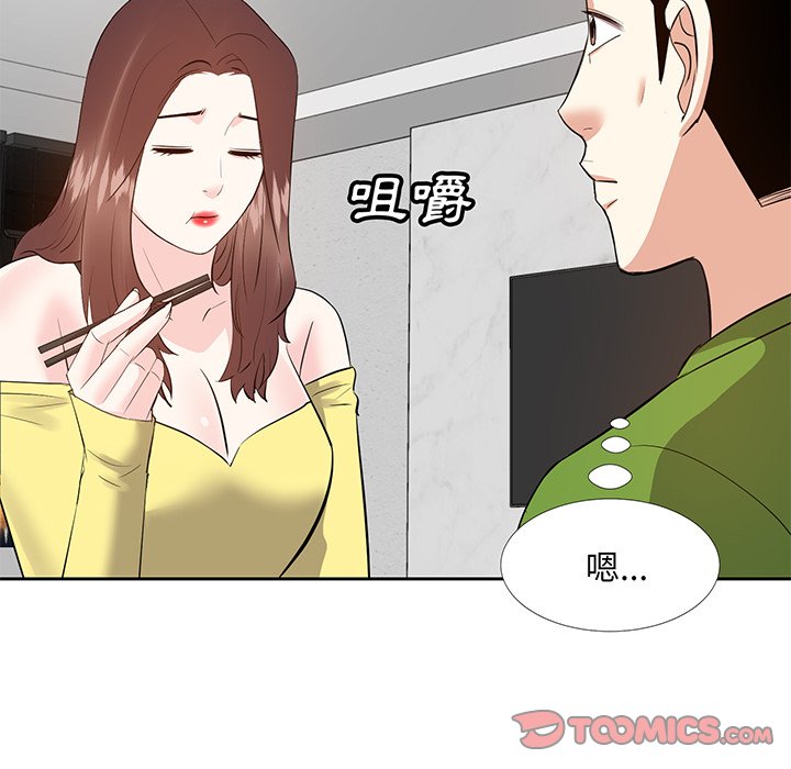 《甜心干爹》漫画最新章节甜心干爹-第27章免费下拉式在线观看章节第【96】张图片