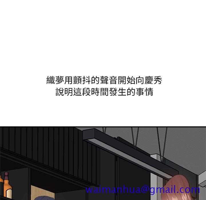 《甜心干爹》漫画最新章节甜心干爹-第27章免费下拉式在线观看章节第【28】张图片