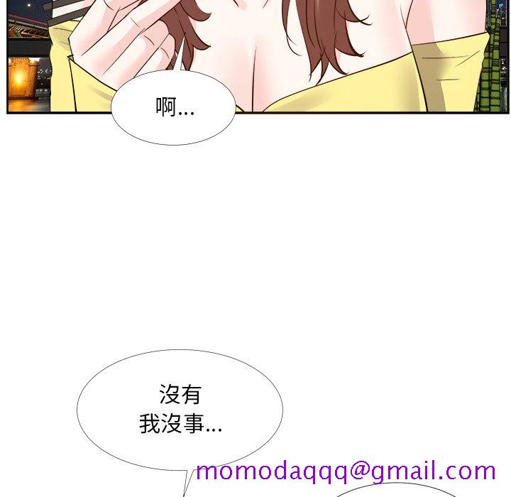 《甜心干爹》漫画最新章节甜心干爹-第27章免费下拉式在线观看章节第【93】张图片