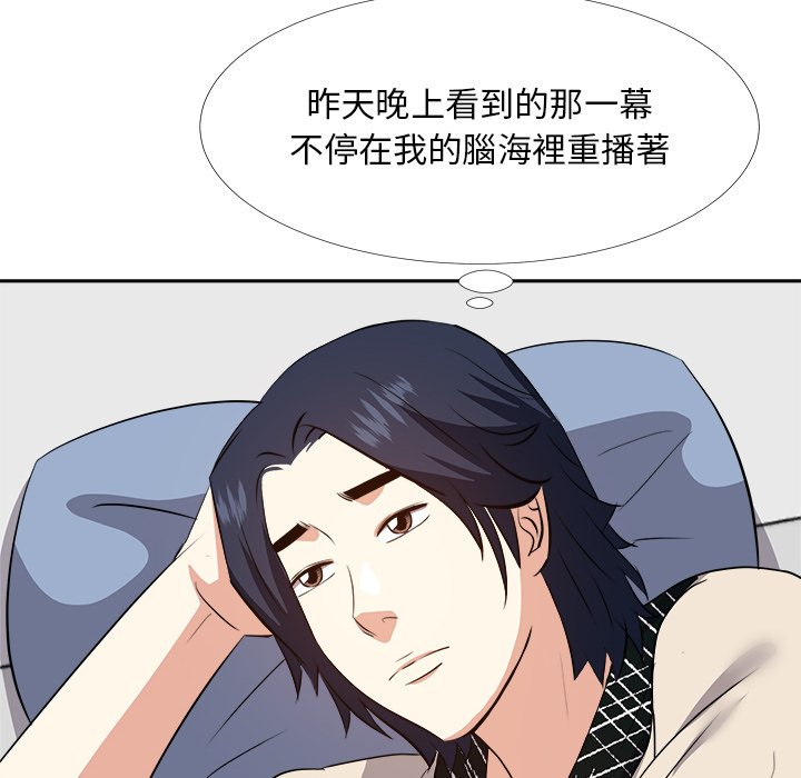 《甜心干爹》漫画最新章节甜心干爹-第27章免费下拉式在线观看章节第【67】张图片