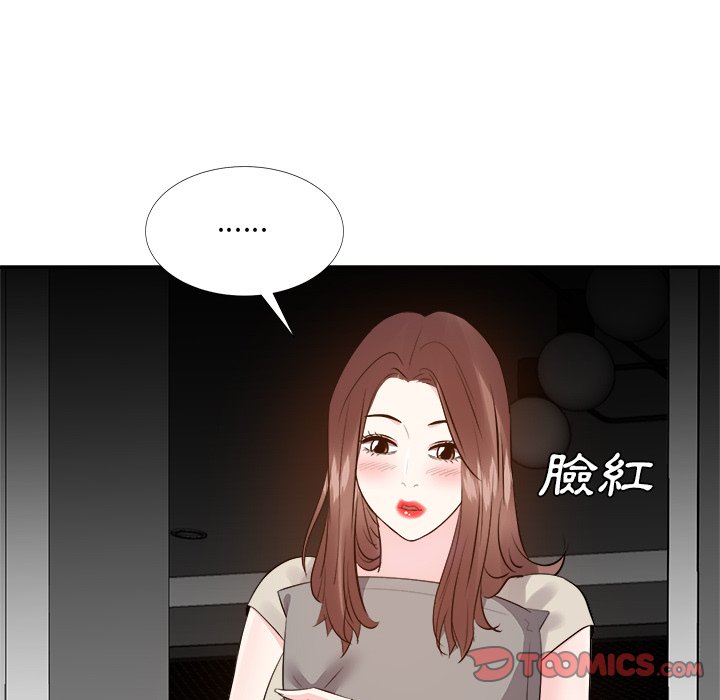 《甜心干爹》漫画最新章节甜心干爹-第27章免费下拉式在线观看章节第【102】张图片