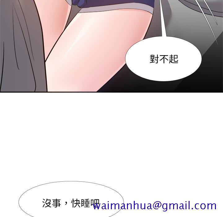 《甜心干爹》漫画最新章节甜心干爹-第27章免费下拉式在线观看章节第【118】张图片