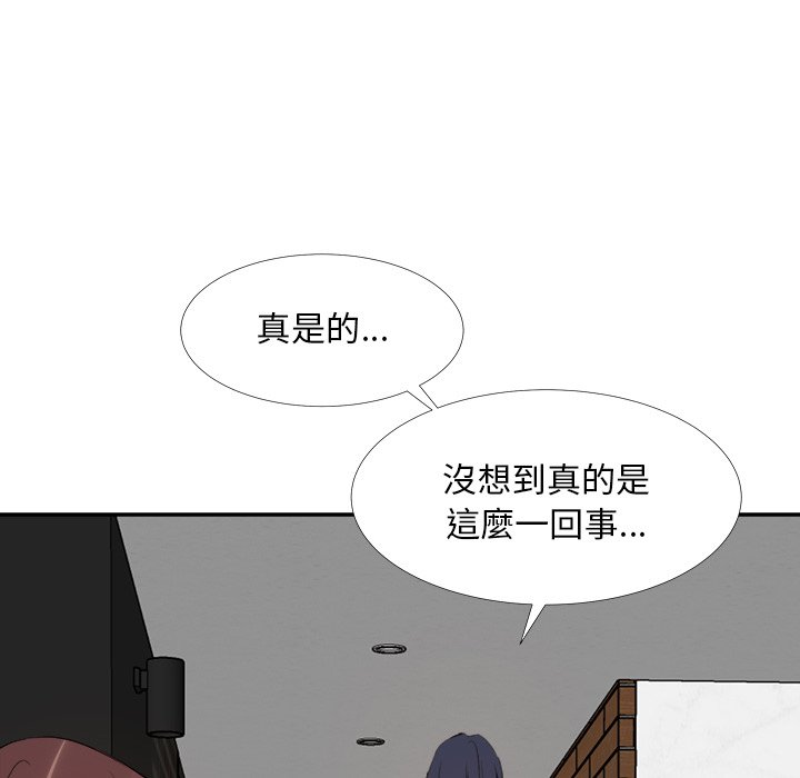 《甜心干爹》漫画最新章节甜心干爹-第27章免费下拉式在线观看章节第【49】张图片