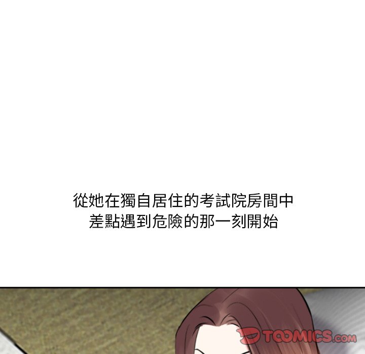 《甜心干爹》漫画最新章节甜心干爹-第27章免费下拉式在线观看章节第【30】张图片